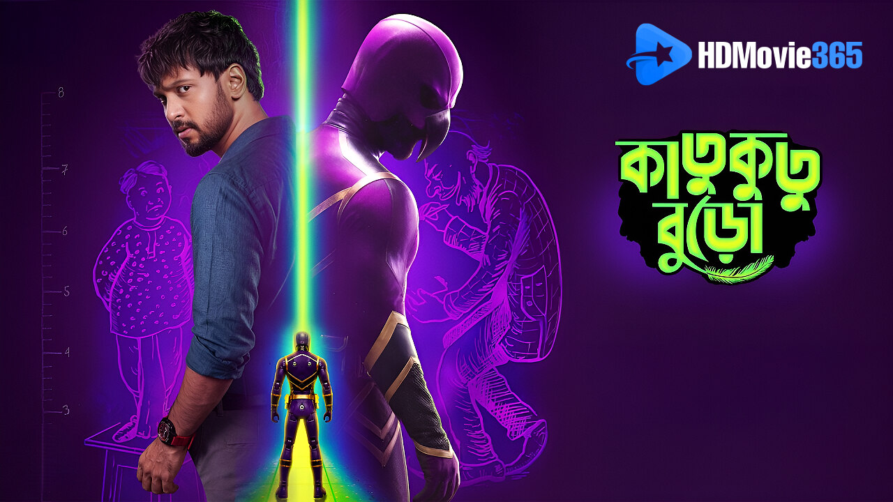 Katukutu Buro (2026) [Movie Review] — An Ambitious Bengali Drama with a Powerful Social Voice